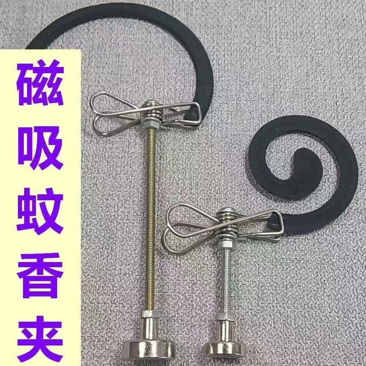 【磁吸蚊香支架】断香檀香线香接灰托盘底座新款家用熏香驱蚊托架Q