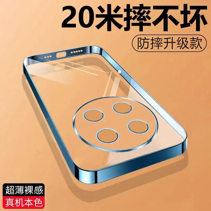 适用华为畅享70Pro电镀透明手机壳硅胶超薄防摔镜头精孔高端保护