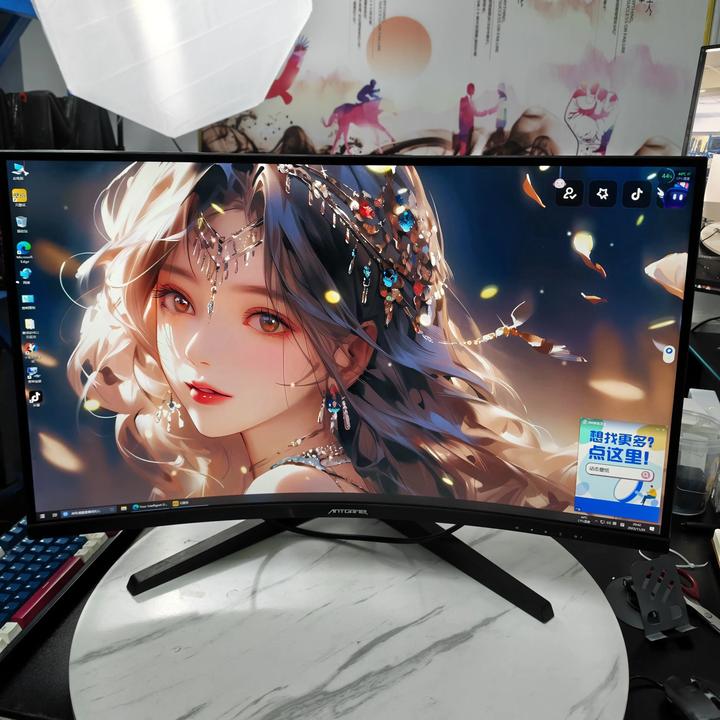 9新 蚂蚁电竞 32英寸曲面太空灰白色氛围灯2k144HZDP/HDM|。显示器