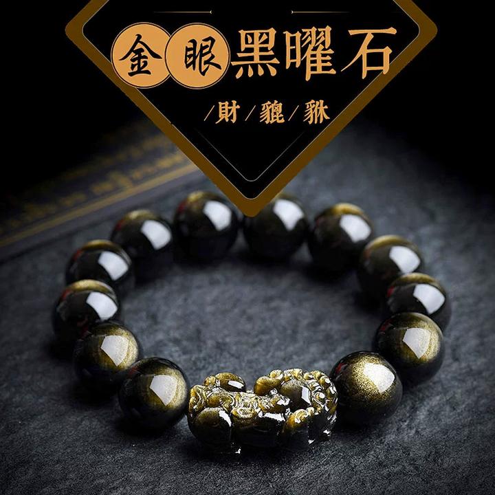 天然黑曜石招财貔貅手链女手串男士金曜石情侣皮丘转运珠佛珠礼物