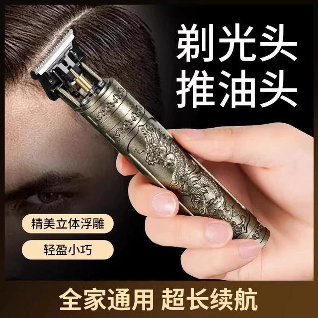 2025新款家用电动理发器剃光头电推子复古油头充电式电推剪头神器
