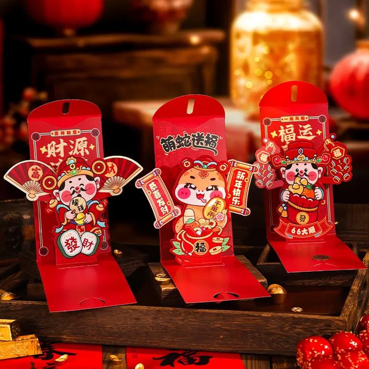 2025新款创意卡通压岁钱包新年3D立体利是封春节过年儿童通用Q654