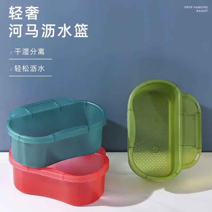 【新升级加厚加硬款】河马沥水篮可挂厨房水槽过滤网瓜果蔬菜清洗篮