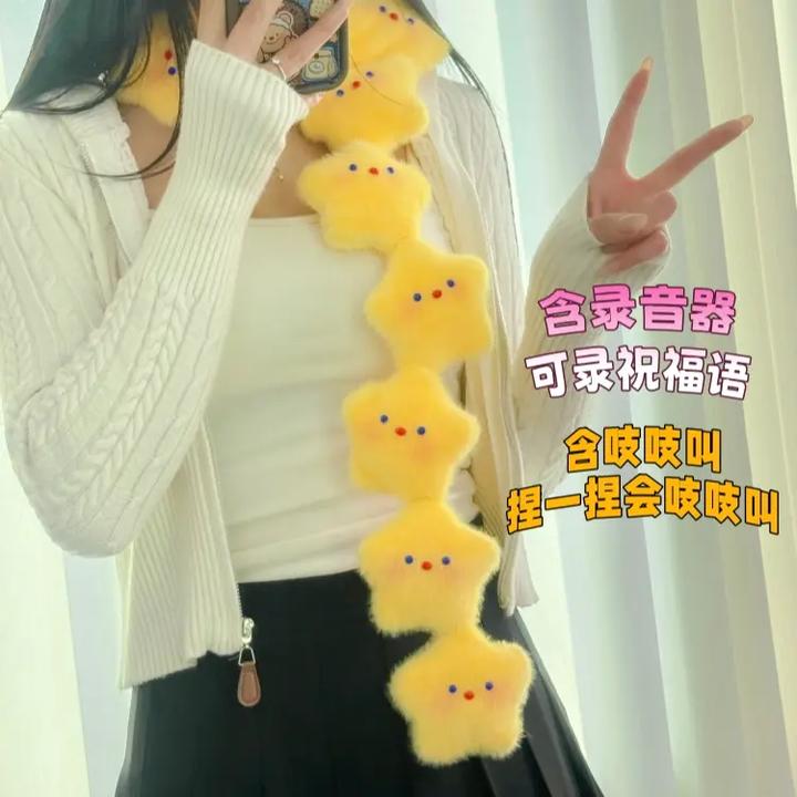 可爱少女冬日毛绒星星围巾diy手工材料包情侣女生闺蜜生日礼物xx