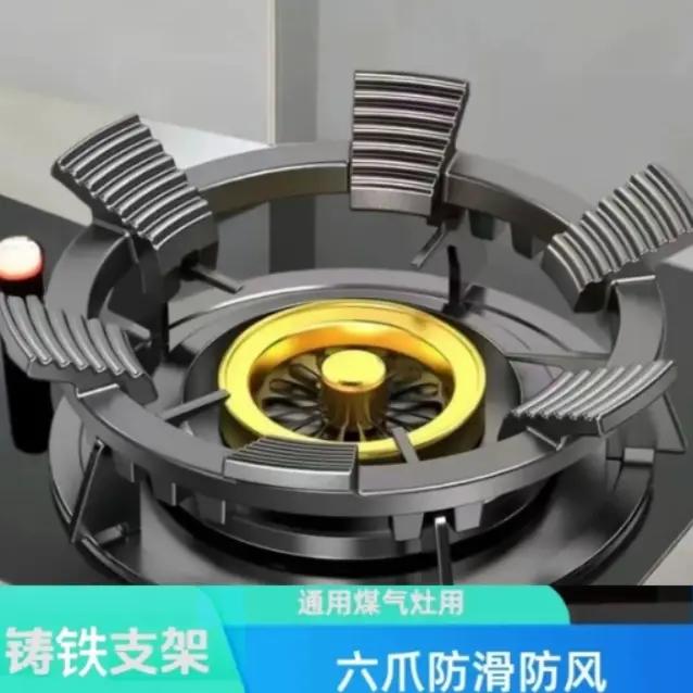 煤气灶防滑架子铸钢辅助家用防滑支架子天然气燃气灶架炉灶架通用