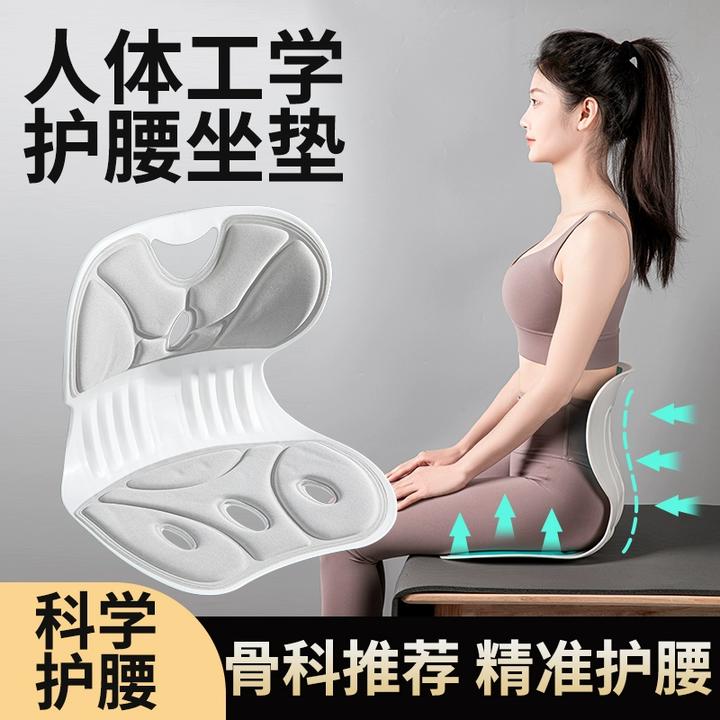 人体工学护腰坐垫靠背垫腰靠腰部支撑矫正坐姿防驼背座椅久坐神器