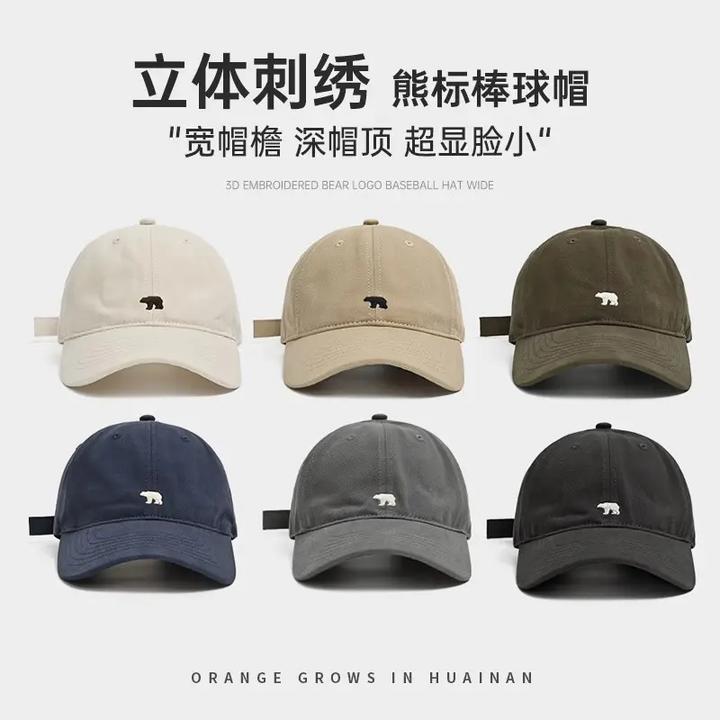 新款大头围显脸小棒球帽女款加大加深鸭舌帽男网红遮阳帽子G091