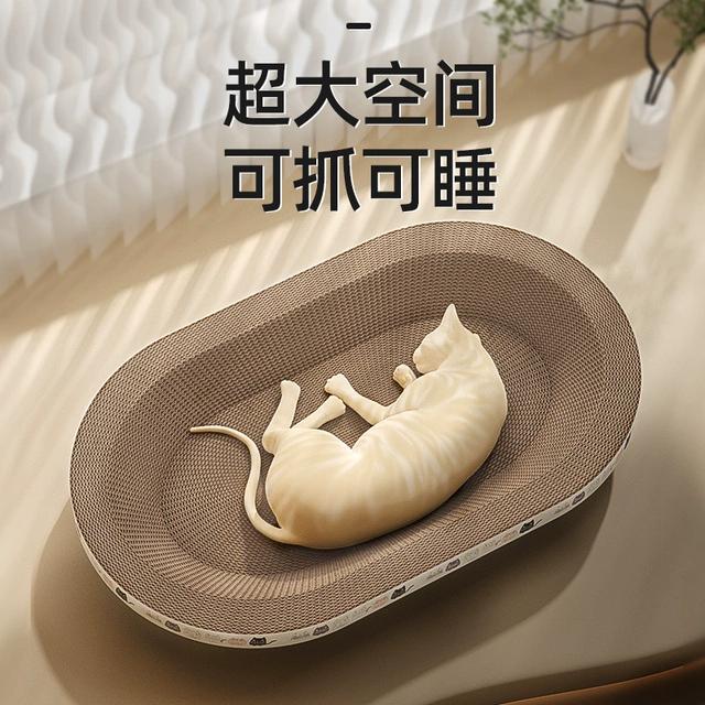 猫抓板磨爪耐抓不掉屑猫爪板猫窝抓盆一体大号瓦楞纸玩具猫咪用品