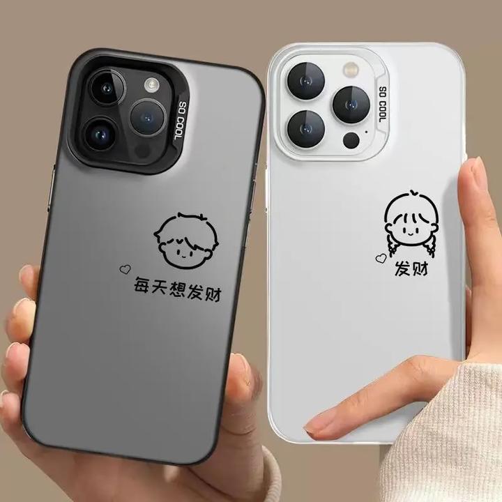 每天想发财适用iPhone15手机壳情侣苹果13promax小众14简约11/12