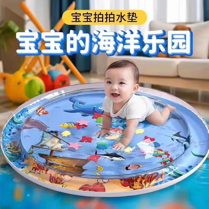 新款拍拍水垫儿童玩具充气宠物可注水冰垫爬爬踩水垫蒙氏感官水床