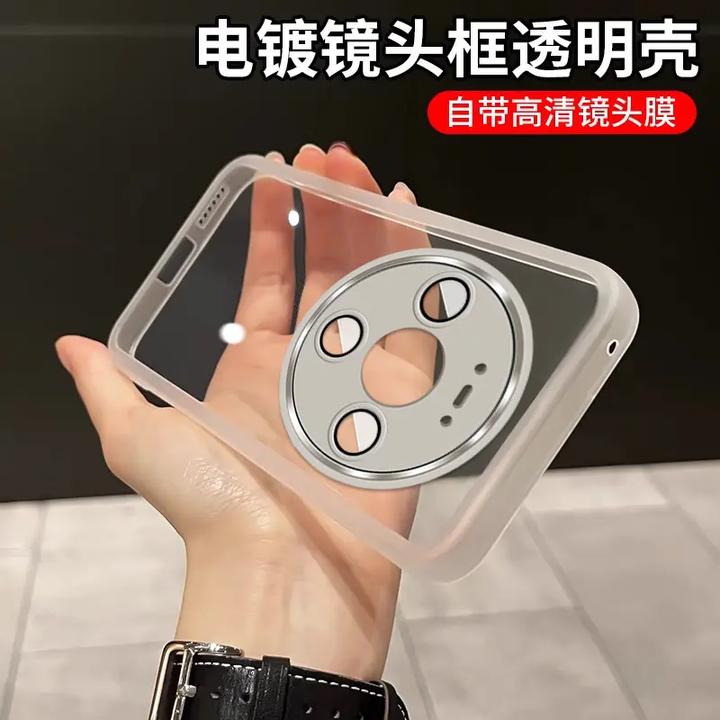 适用华为mate80promax手机壳魅眼透明自带镜头膜华为mate70保护套