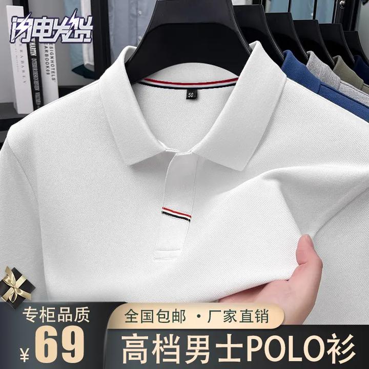 【厂家直销】老爷车2025新款高档轻奢翻领男士POLO衫短袖商务休闲