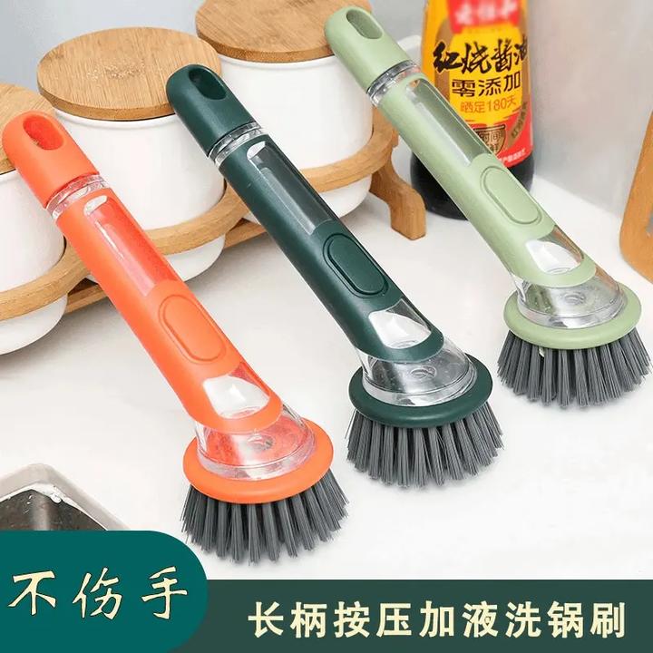 多功能长柄加液洗锅刷子厨房清洗不沾油按压锅刷洗锅洗碗锅刷清洁