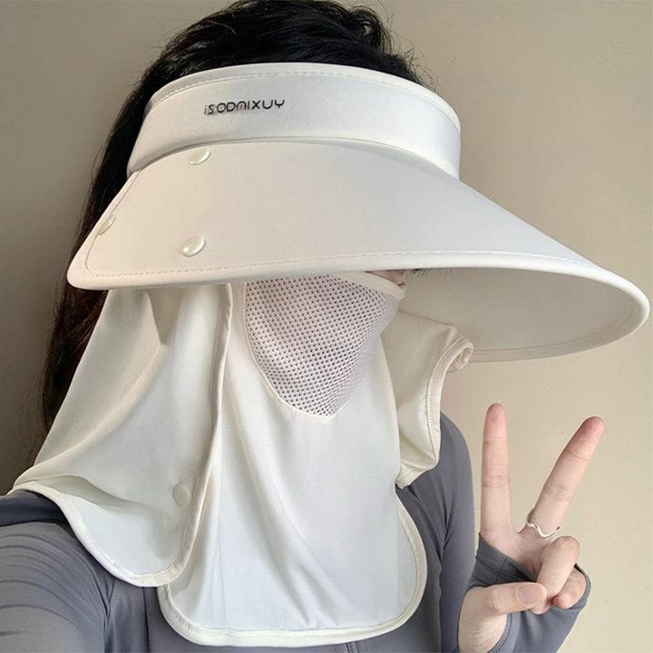 全脸护颈防晒面罩女夏季帽子口罩一体防紫外线冰丝遮阳空顶太阳帽