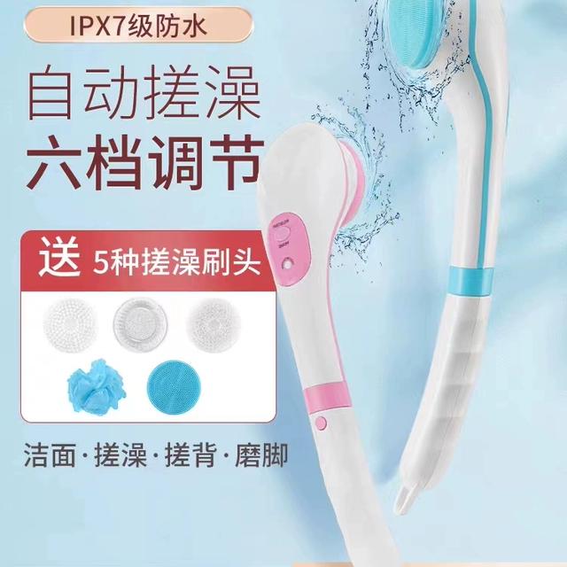 电动沐浴刷全自动搓澡搓泥软毛后背懒人搓背长柄擦背洗澡刷子神器