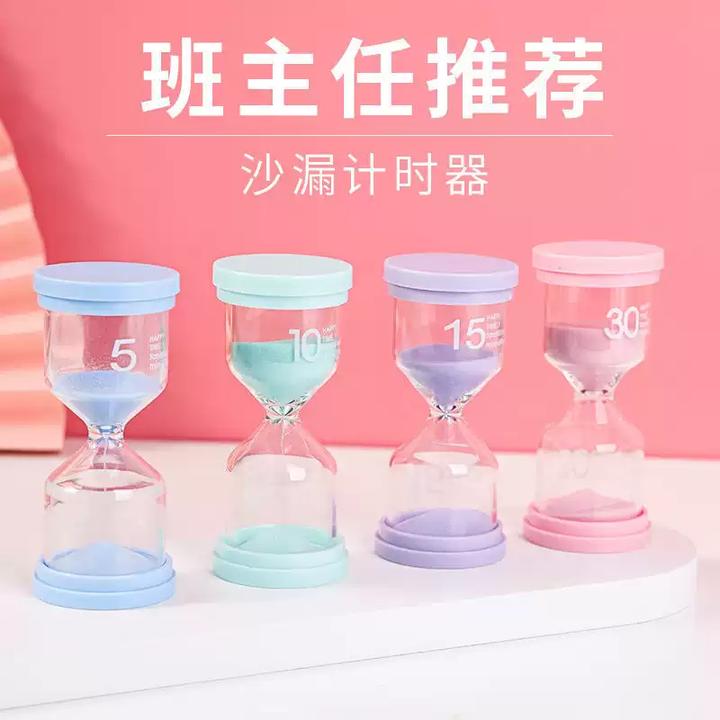 儿童沙漏计时器摆件时间3/5/10/20/30/45/60分钟防摔创意漏斗流沙