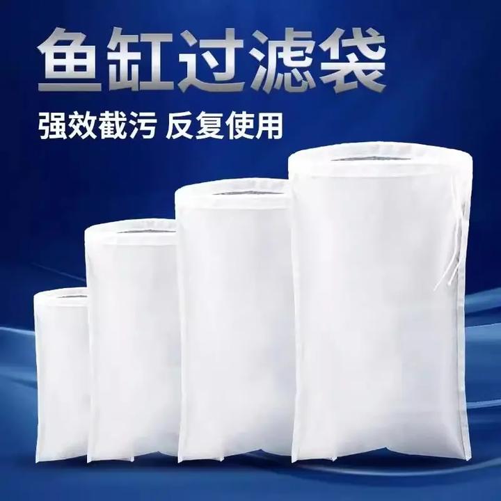 鱼缸过滤袋尼龙网200目鱼缸净水袋100目水箱过滤网防溢流拦截网袋