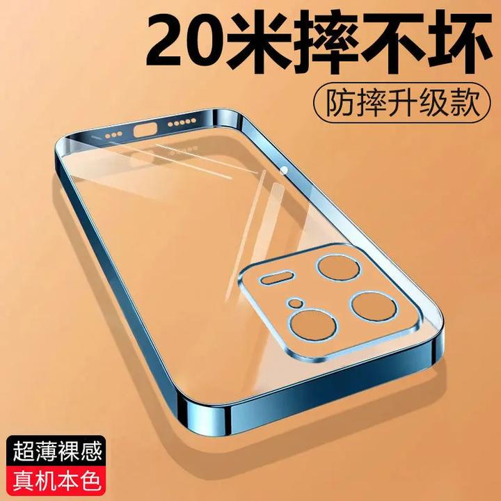 适用小米13电镀透明手机壳硅胶超薄防摔镜头精孔高端简约保护软壳