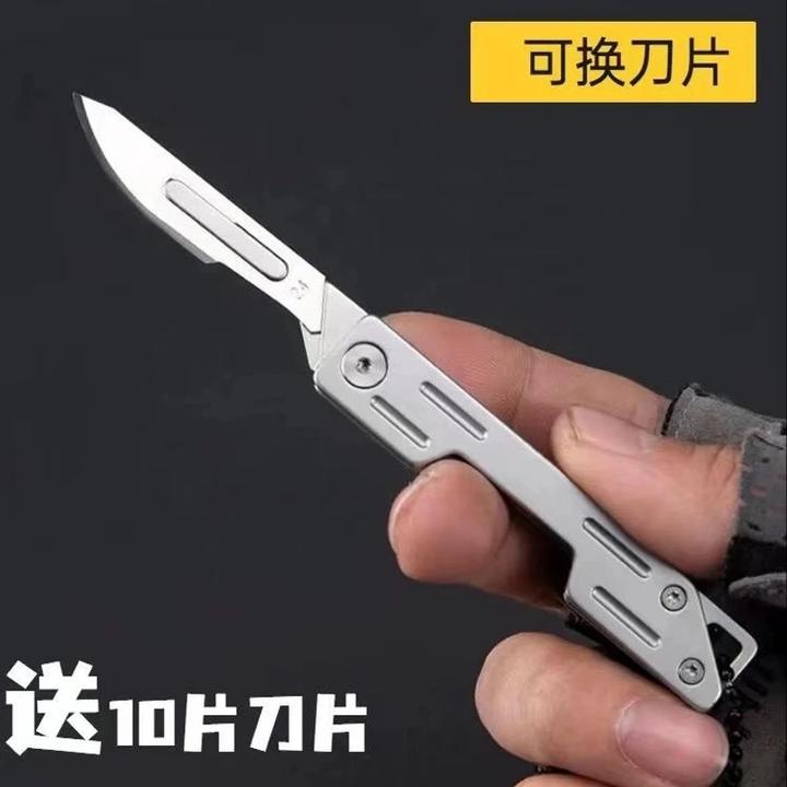 【送10个替换刀片】切割加工户外黑色小刀钥匙扣便携硬度小刀拆快递