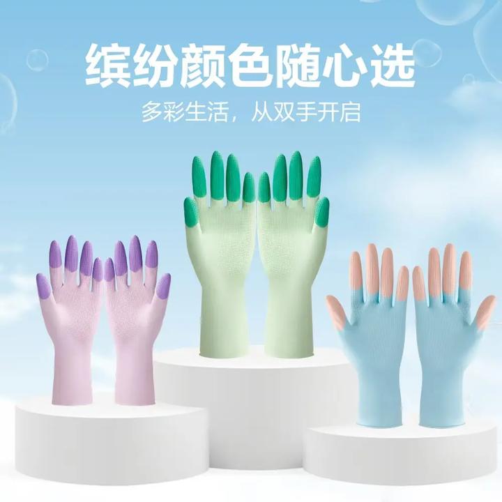 缤彩乳胶家务手套天然橡胶洗碗专用手套柔软防水防滑食品级E946