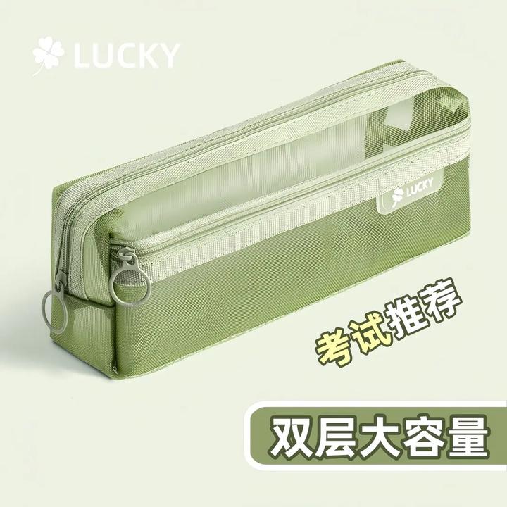 莫兰迪笔袋ins风简约透明网纱双层大容量学生开学拉链文具收纳袋