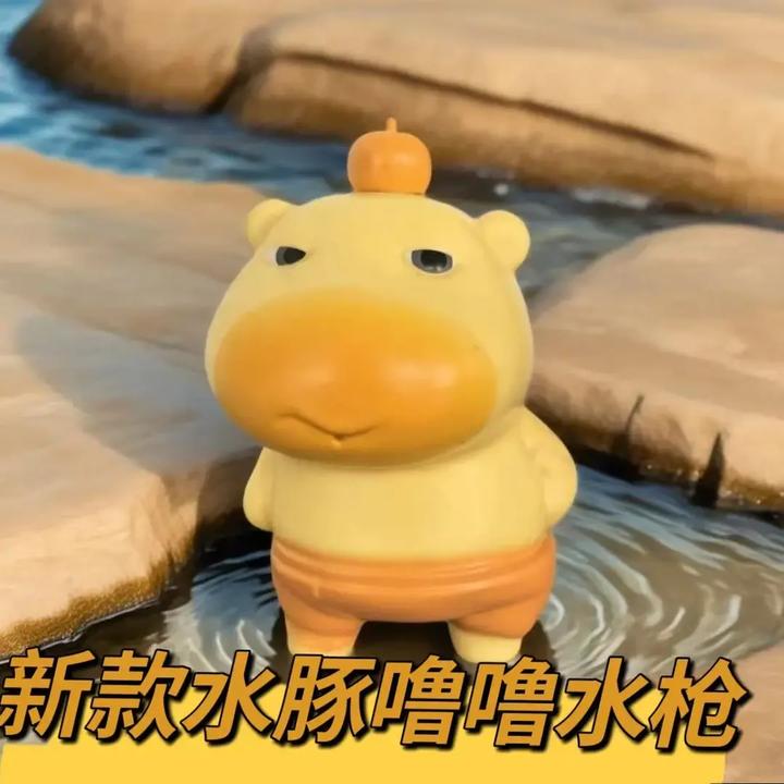 新款水豚噜噜搞怪水枪玩具呲嗞水枪搞怪有趣按压水枪男女生打水仗