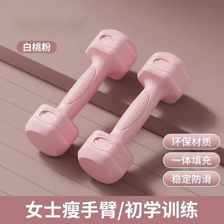 新款小巧哑铃女士健身家用器材初学者练臂肌健身强身健体小型哑铃