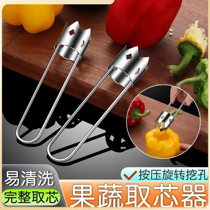 取芯器【去芯挖孔一步到位】去核器家用蔬果挖孔工具黄瓜果抽芯器