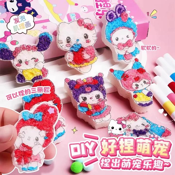 涂色捏捏乐儿童减压diy手工制作涂色画3D捏捏挂件解压过家家玩具