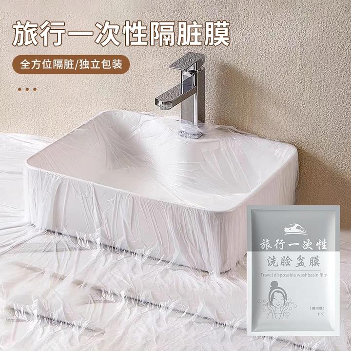 荞芬旅行一次性隔脏膜酒店用品便携塑料薄膜多功能洗漱台洗衣袋