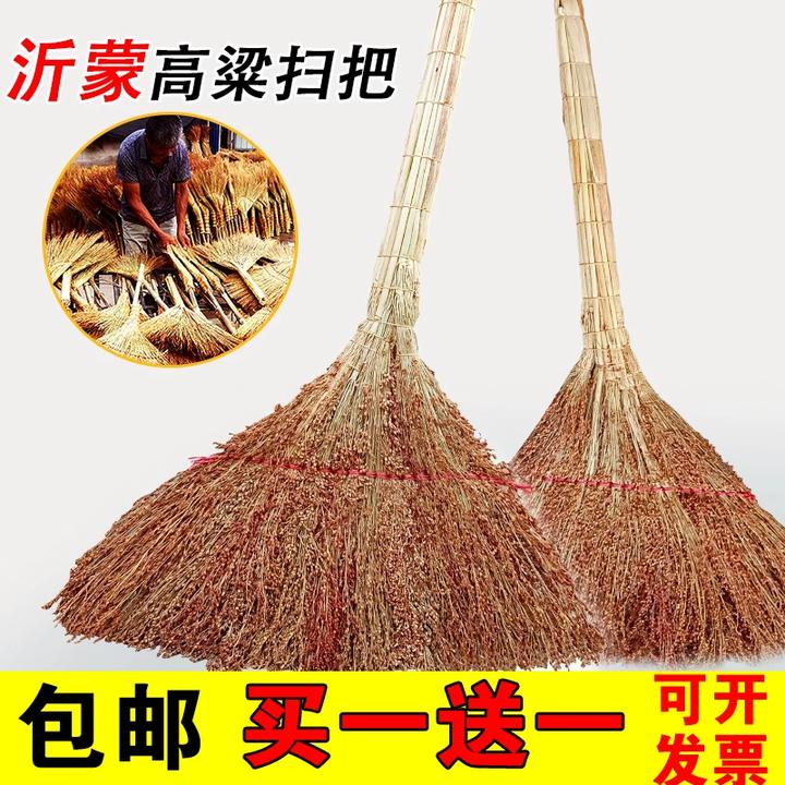 手工高粱扫把加厚高粱苗扫帚笤帚农村老式工厂车间学校工地院子
