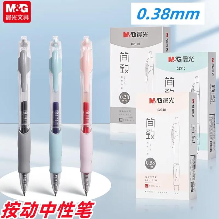晨光文具0.38mm按动中性笔子弹头黑笔弹簧水笔可换笔芯02310