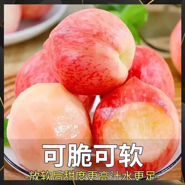 水蜜桃春雪当季新鲜现摘水果毛桃子孕妇应季油脆甜桃整产地直发