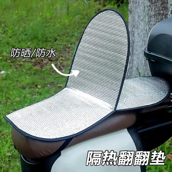 通用电动车防晒坐垫爱玛电动车坐垫摩托车座套防雨防水隔热垫通用