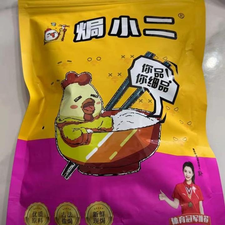 新日期焗小二盐焗鸡翅 广东客家解馋盐焗风味即食零食特产休闲