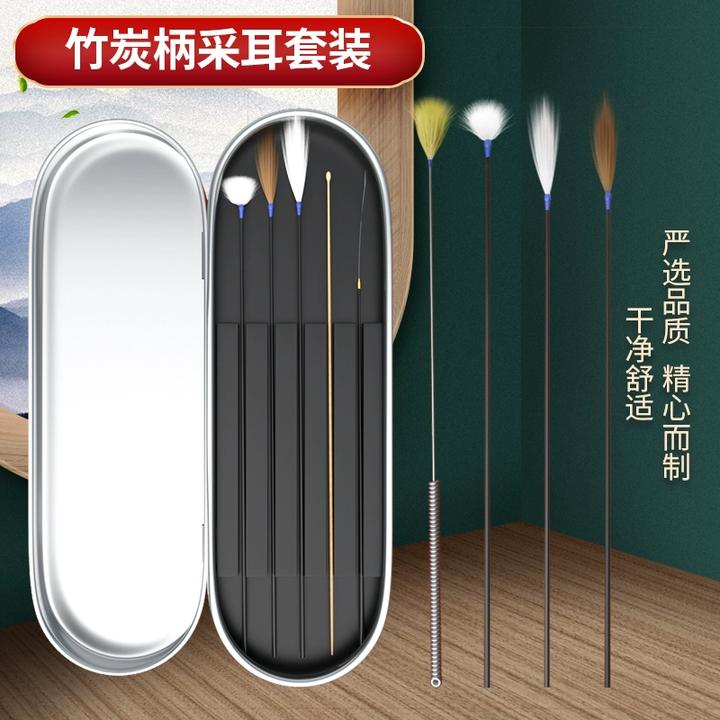 采耳工具（放松套装）专业掏耳清洁神器深度技师专用深度掏耳鹅毛棒