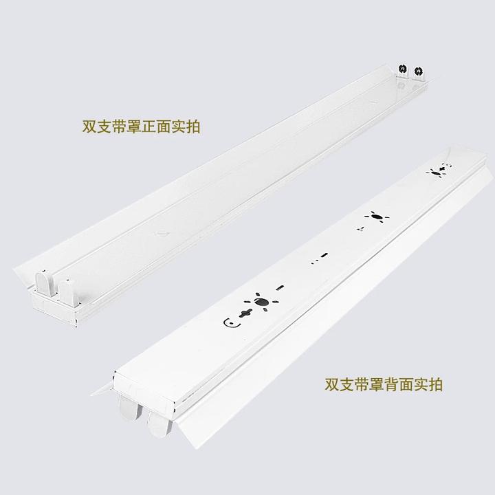T8日光灯全套led双管36W40W节能荧光灯1.2米支架灯应急吸顶灯座