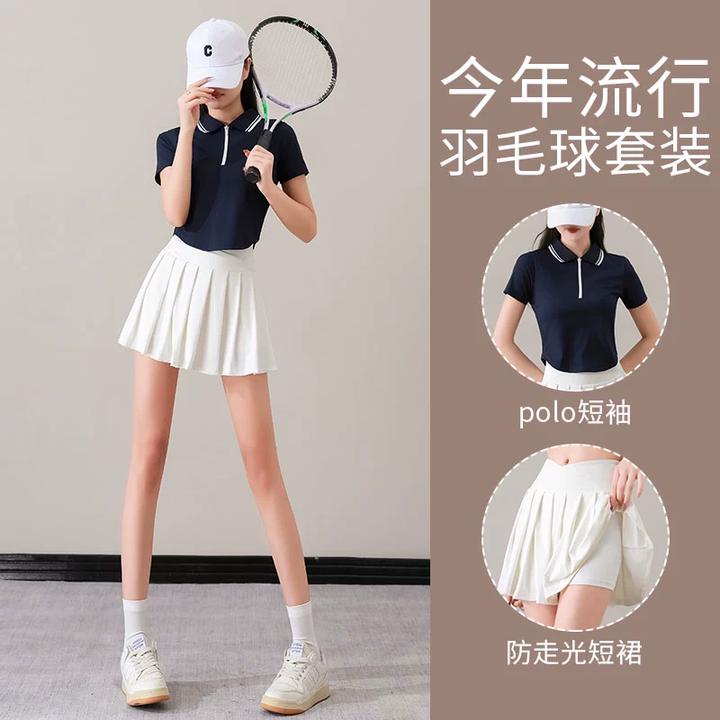 夏季半身裙短袖运动套装女跑步超轻健身女透气运动速干夏装防走光