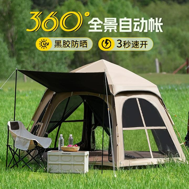 黑胶六角帐篷户外野营过夜折叠便携式自动加厚防雨露营装备全套