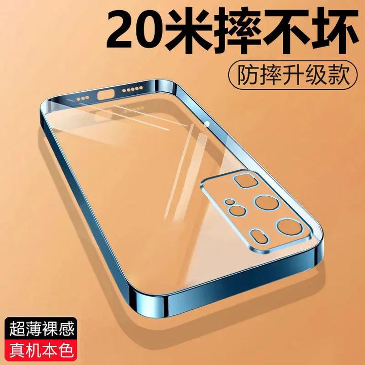 适用华为P40Pro电镀透明手机壳新款P40硅胶软壳裸机手感镜头全包