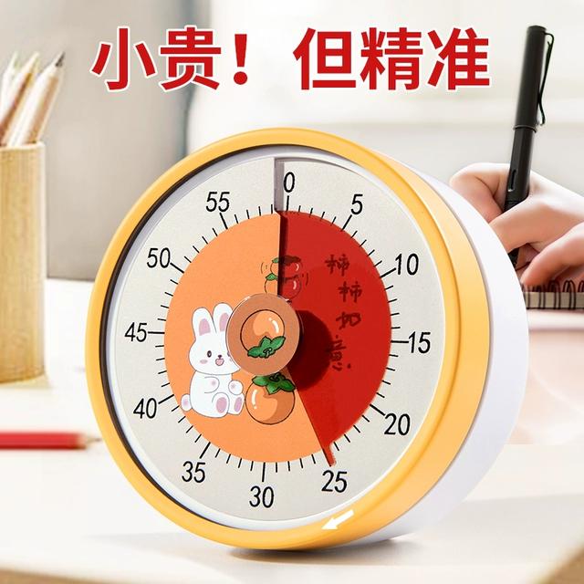 可视化计时器学生学习专用时间管理儿童写作业机械定时器自律神器