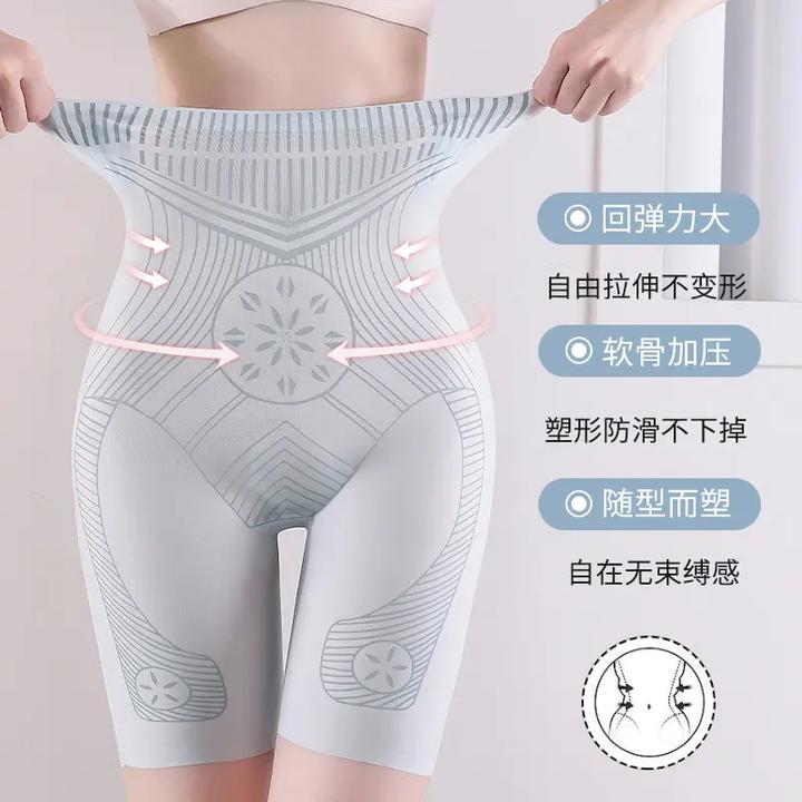 高腰塑身裤冰感裤裸感无痕收腹内裤束腰提臀裤夏季超薄塑形美体裤