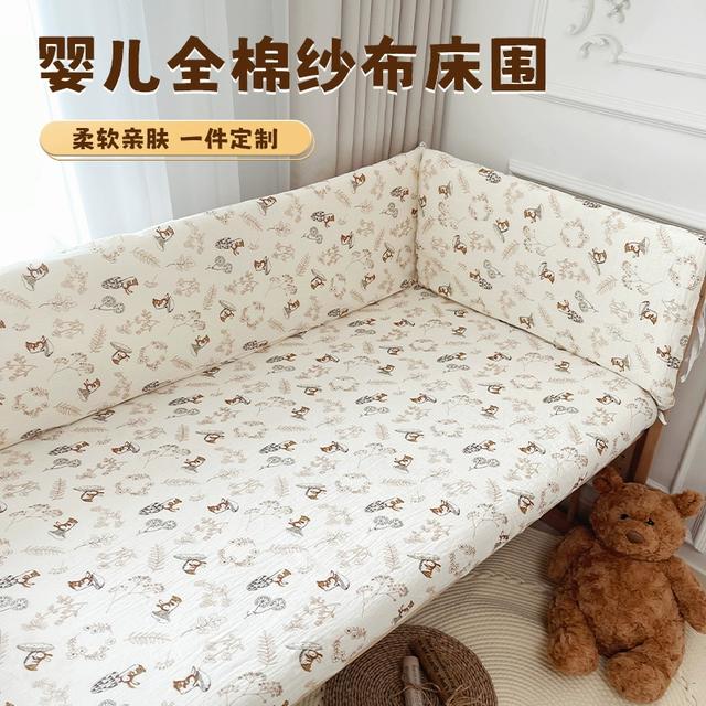 婴儿床床围软包婴儿棉防撞护栏宝宝拼接床护边三面防摔软包围挡新