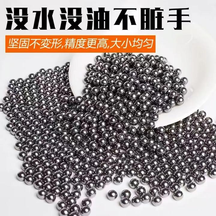 亮面弹弓8.0毫米钢珠实心弹珠6 7 8.5 9 10 12mm钢球滚珠弓粮包邮