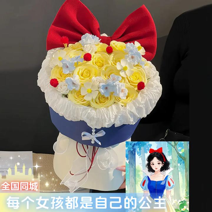 白雪公主黄玫瑰花束鲜花订购小时达的同城速配送上门生日附近团购