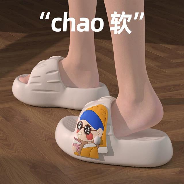 小富婆凉拖鞋女夏季可爱厚底踩屎感室内家居情侣防滑洗澡可外穿男
