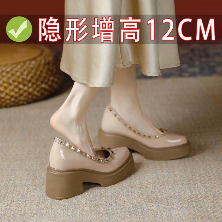 12cm小个子内增高裸色铆钉尖头单鞋女气质浅口高跟鞋厚底玛丽珍鞋