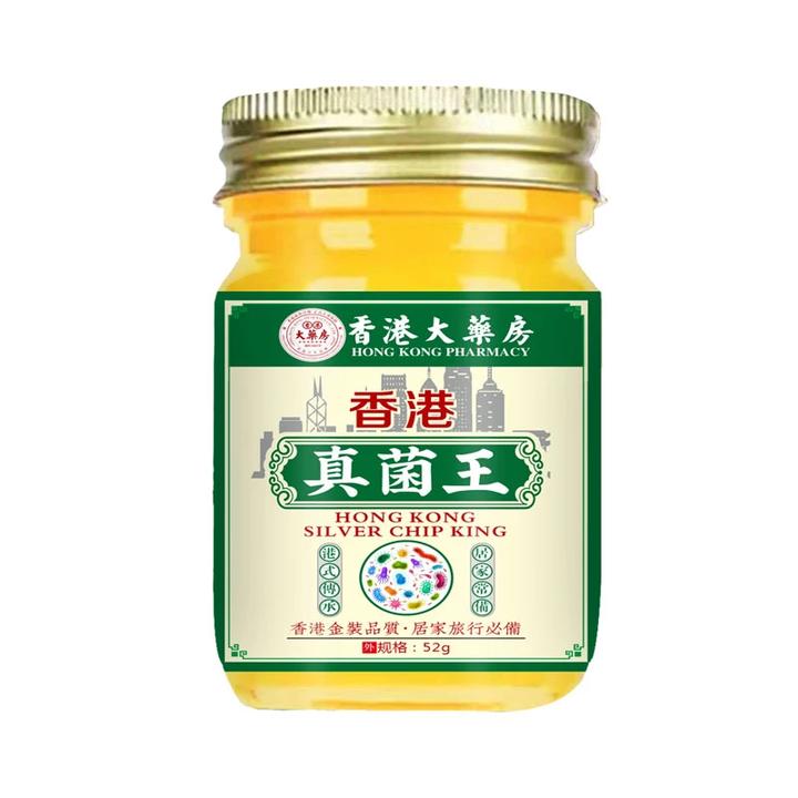 【正品保证】真菌王植物萃取外用皮肤抑菌止痒膏适用于脚臭脚痒脱皮