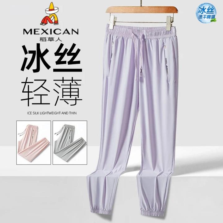 稻草人夏季女款UPF50+防晒裤户外宽松透气舒适速干防紫外线休闲裤