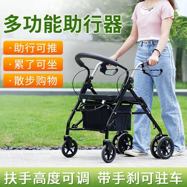 老人手推车代步可坐老年散步买菜购物车可折叠康复走路辅助四轮车